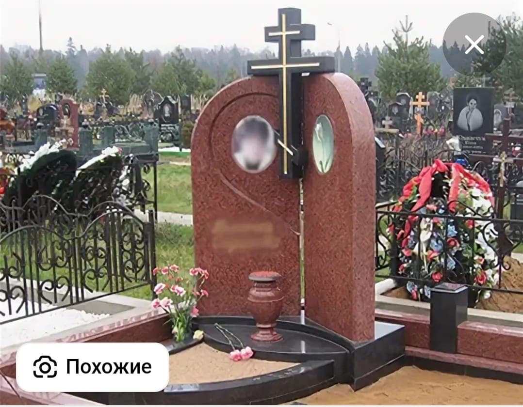 Горизонтальный памятник с цветником